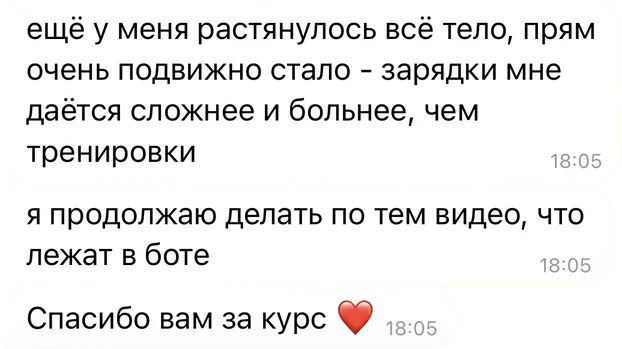 Отзыв участницы интенсива